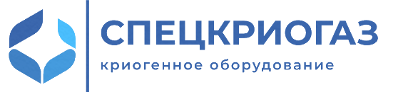 СпецКриоГаз Екатеринбург