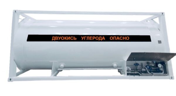 РДХ, резервуары для хранения жидкой углекислоты, купить в Спецкриогаз
